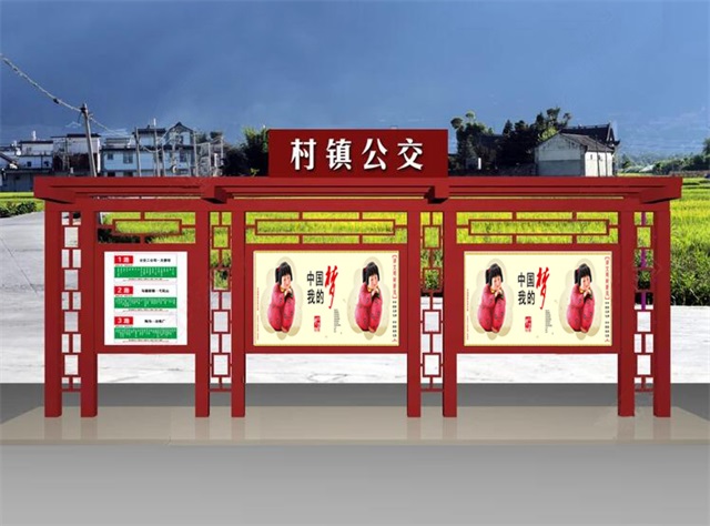 肇庆公交候车亭的设计理念